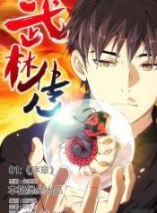 Martial Art Successor