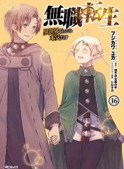 Mushoku Tensei Isekai Ittara Honki Dasu