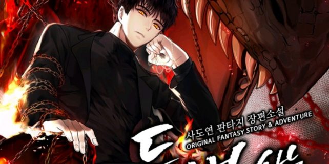 Ranker Who Lives A Second Time