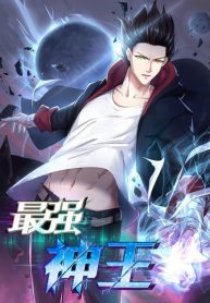 The Strongest King