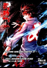 Wu Dong Qian Kun