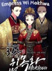 Empress wi mokhwa