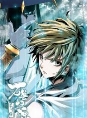 Fights Break Sphere – Return of The Beasts