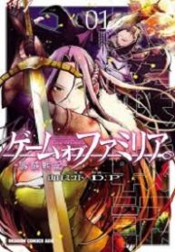 Game obu Familia – Family Senki