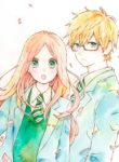 Hibi Chouchou