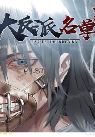 List of the Villains