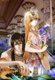 Pharaoh’s Concubine