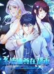 Xianzun-System-In-The-City-193×278