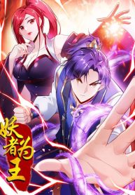 rise of demon king