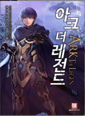 Ark The Legen