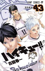 Haikyuu!!