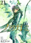 Noragami