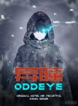 Odd Eye