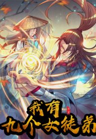 The rebirth of almighty ancestor