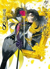 Vanitas no Carte