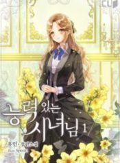 A Capable Maid