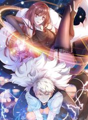 Campus Martial God
