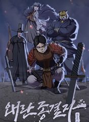 Heroes of the Imjin War