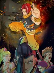 Martial Master