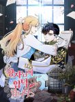 Introducing the prince