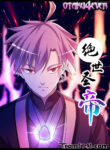 Peerless Saint Emperor