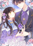 The Time Travelling Princess