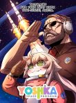 Yoshka Space Program