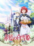 Akagami no Shirayukihime