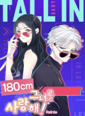 Screenshot_2020-11-19 مانها Tall Girls Can Fall In Love Too – GMANGA