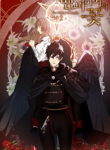 The Flower Of Vampire S2
