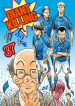 Screenshot_2020-12-11 مانجا Giant Killing – GMANGA