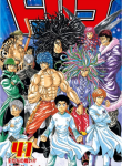 Screenshot_2020-12-14 مانجا Toriko – GMANGA