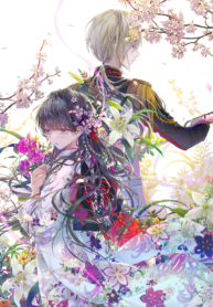 Watashi no Shiawase na Kekkon