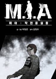 mia  lost in operation
