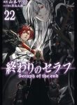 Owari-no-Seraph-22