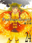 Screenshot_2020-12-15 مانجا Pandora Hearts – GMANGA