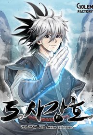 strongest fighter