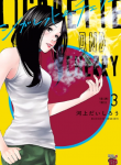 Cigarette Cherry