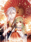 I Won’t Marry the Enemy Prince