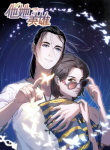 He is her hero
