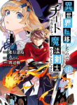 Isekai