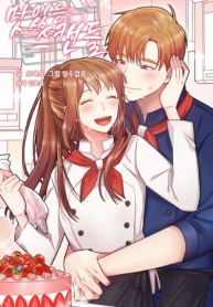 Delicious Scandal