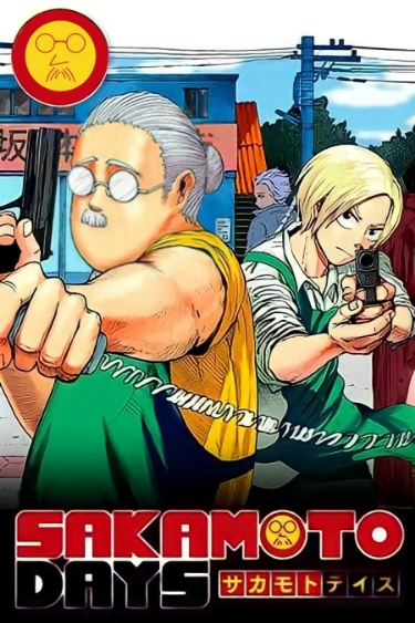 Sakamoto Days –