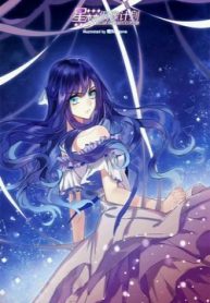 Star Dream Idol Project