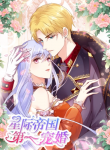 The First Star Empire Wedding