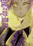 D.Gray-Man