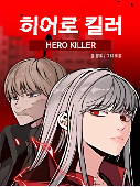 Hero Killer