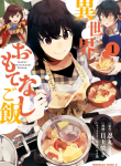 Isekai Omotenashi Gohan