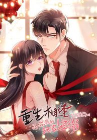 Rebirth-Meeting-For-You-and-My-Exclusive-Lovers-60172d575ede3