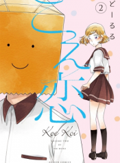 Koe koi